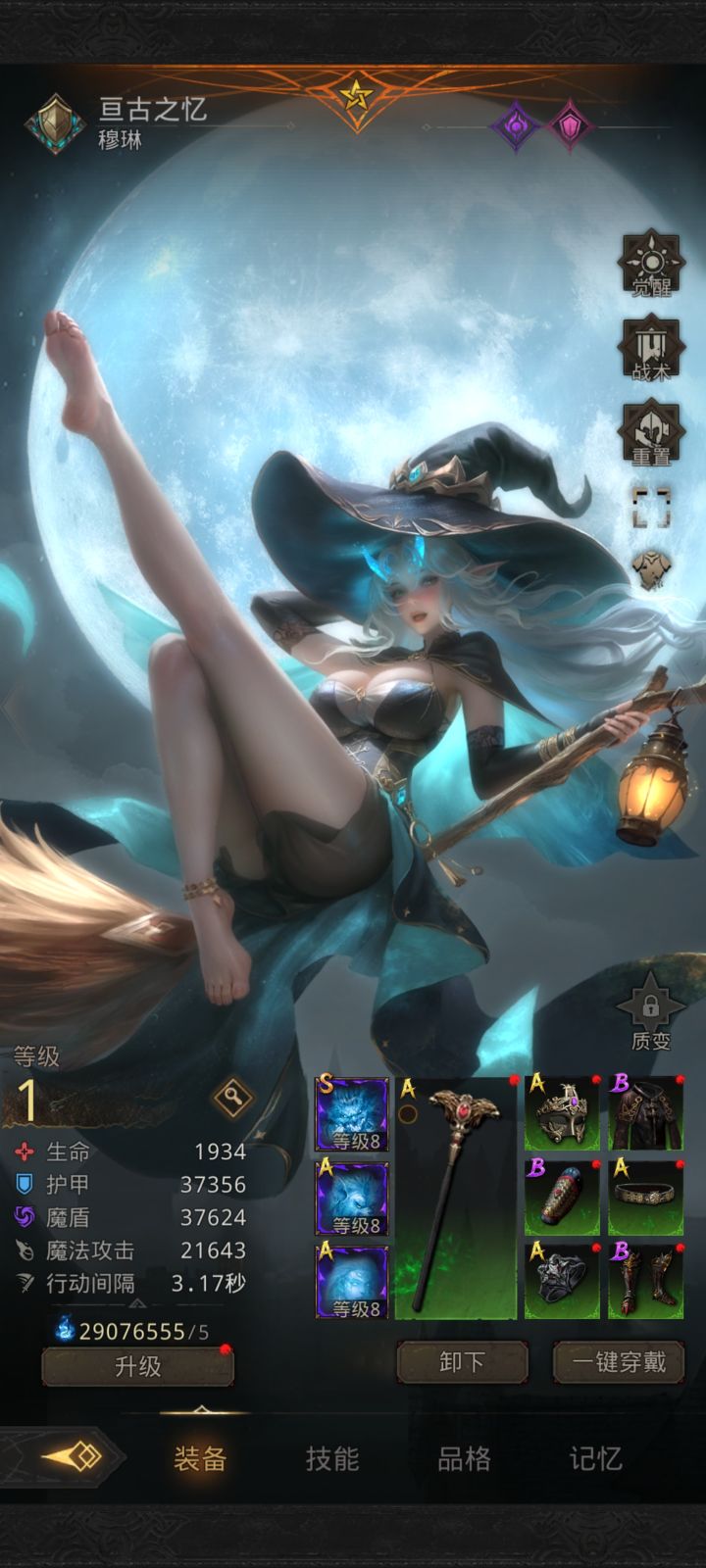 白嫖老婆到手，下个换花嫁截图