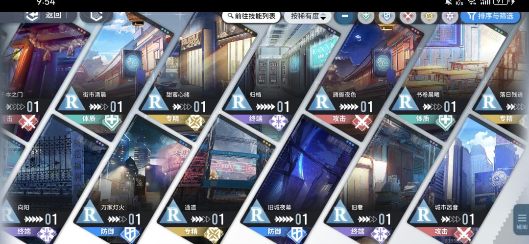 萌新求个配队 4