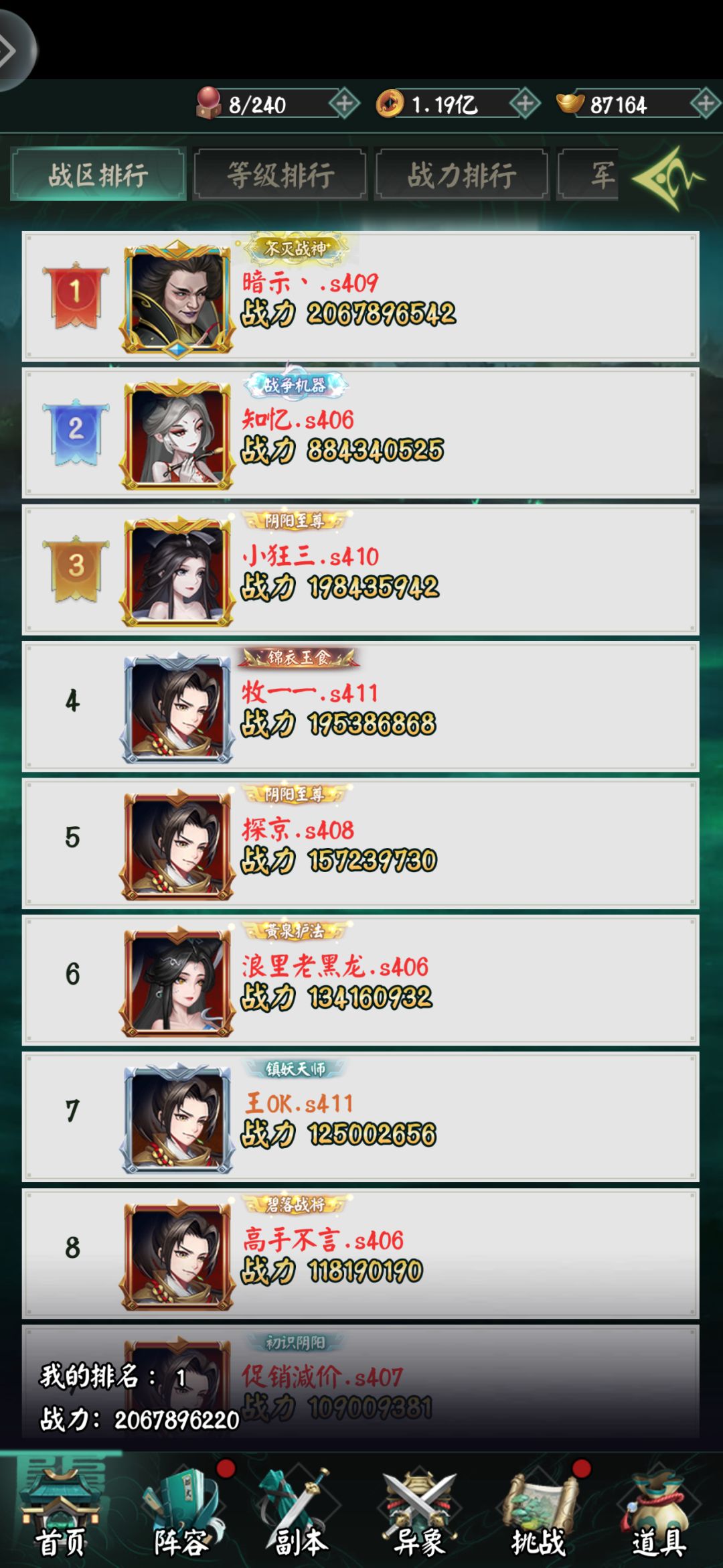 第十天，幻彩装备在哪里搞啊，以后还会有相关活动吗？ 2
