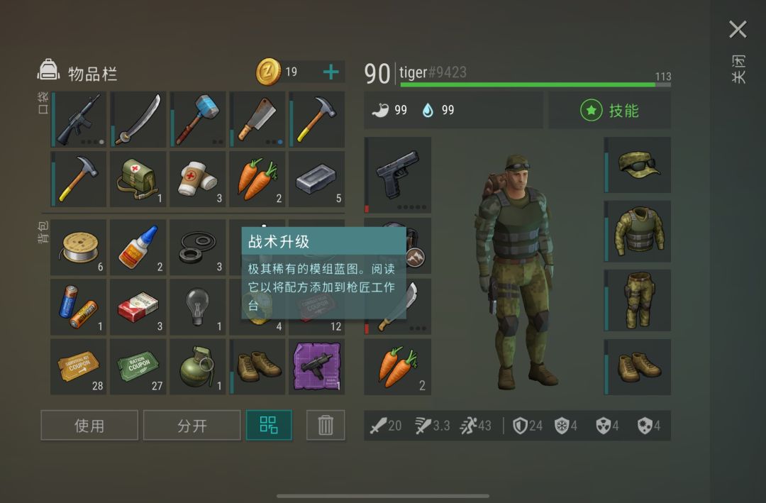 分享近期的一些收获 1