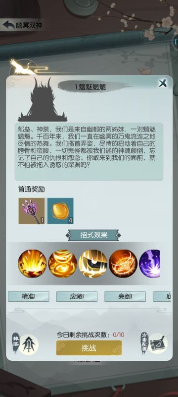 零氪狂肝1.7w年终止双神，非烛龙佬不可力敌