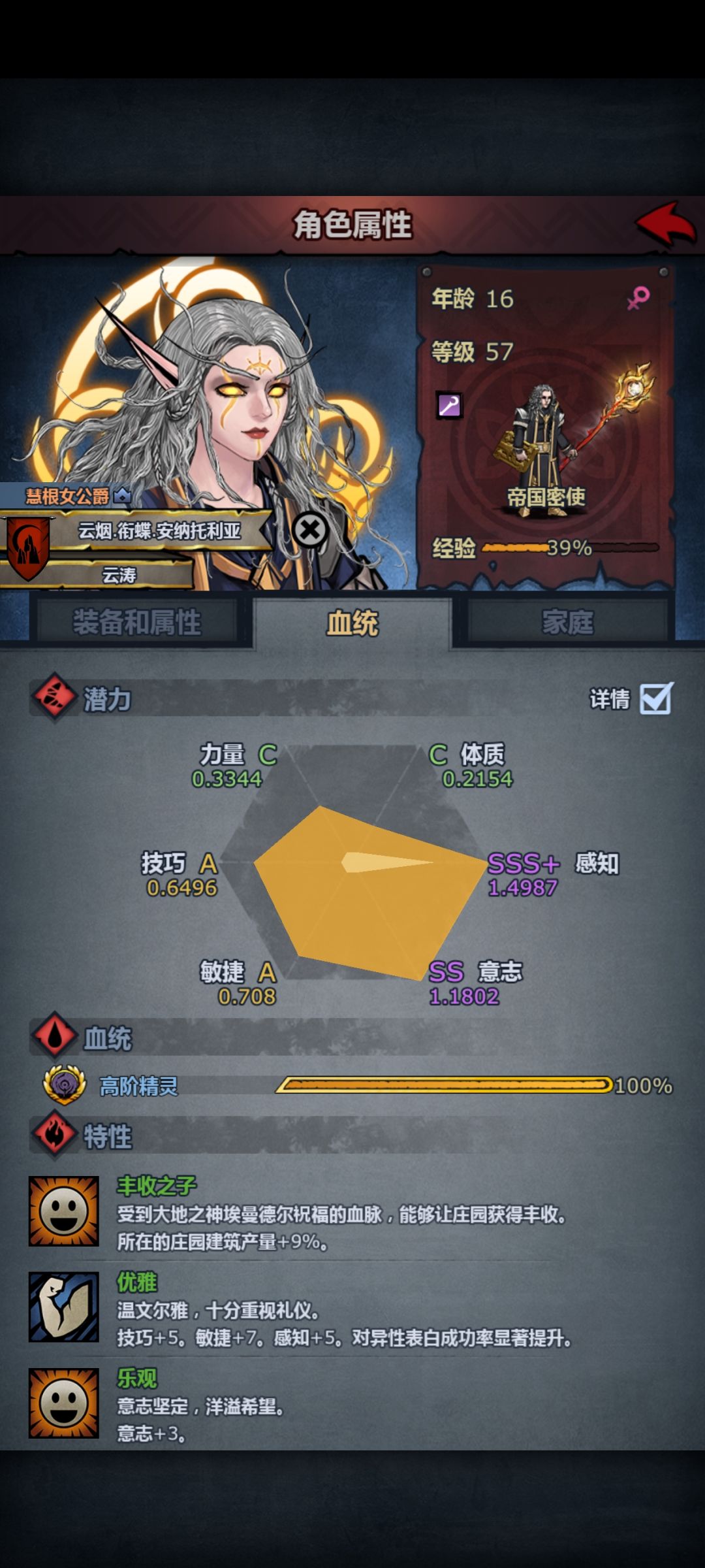 这个怎么样? 1