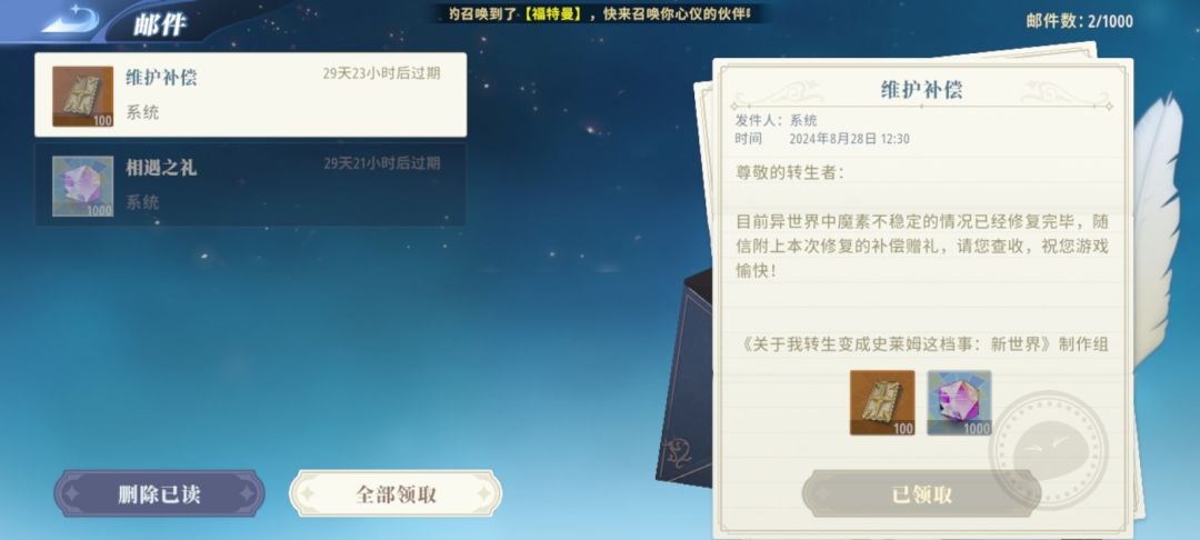 还算你有良心 1