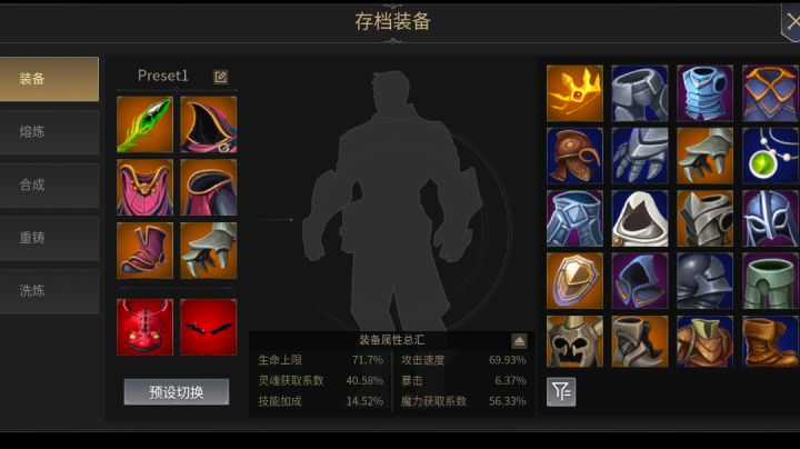 现在28层找人组队刷或者有大佬带飞都可截图