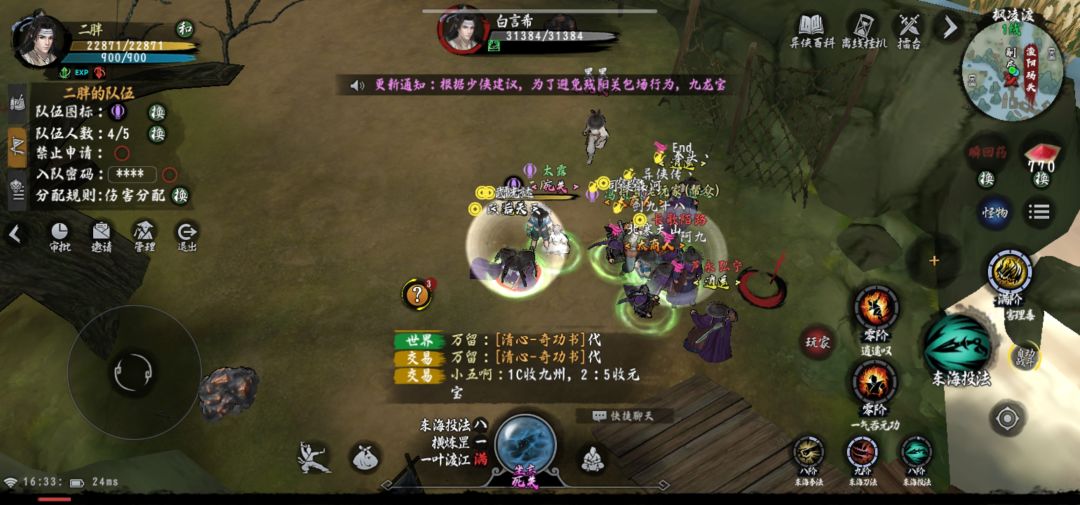 排雷测试申请帖 4