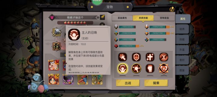 这能忍?截图