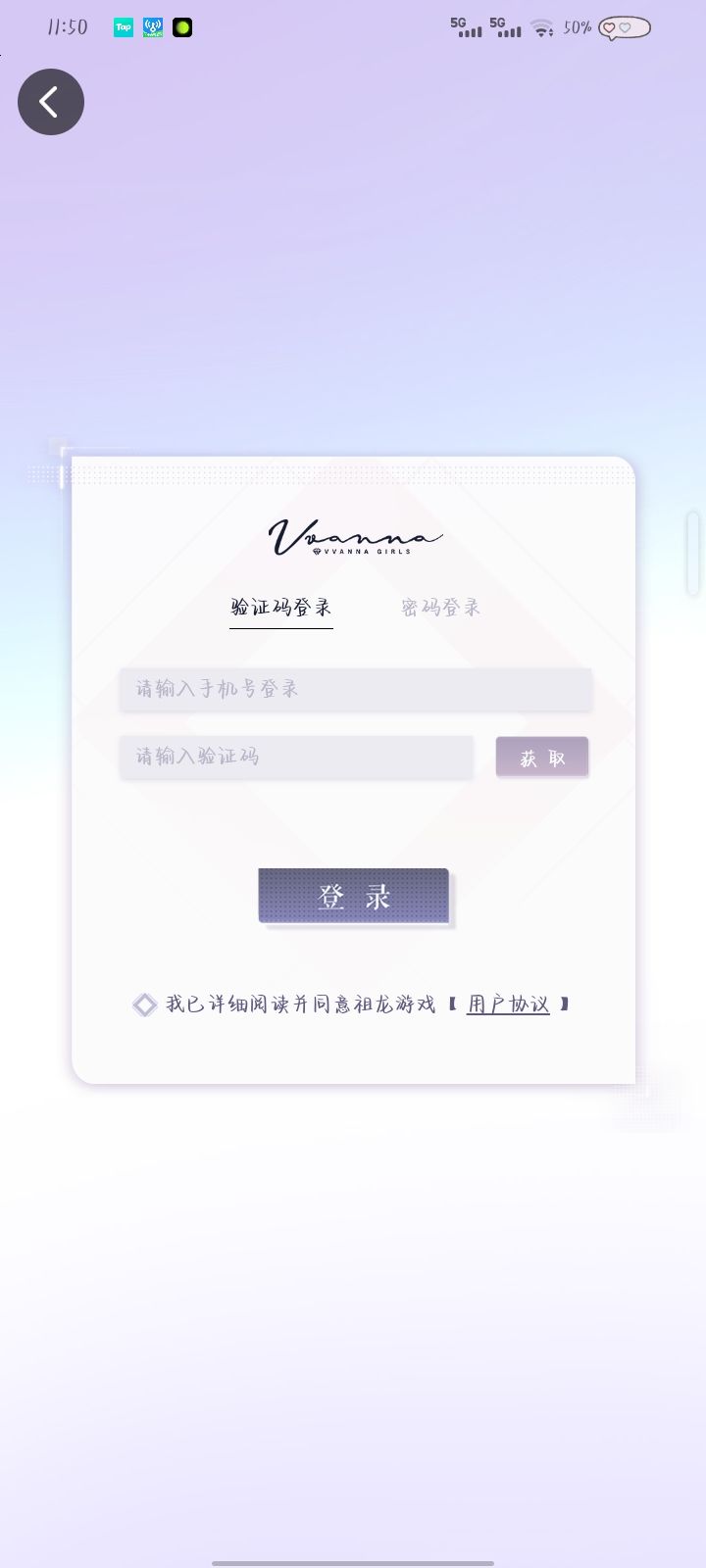 提问截图