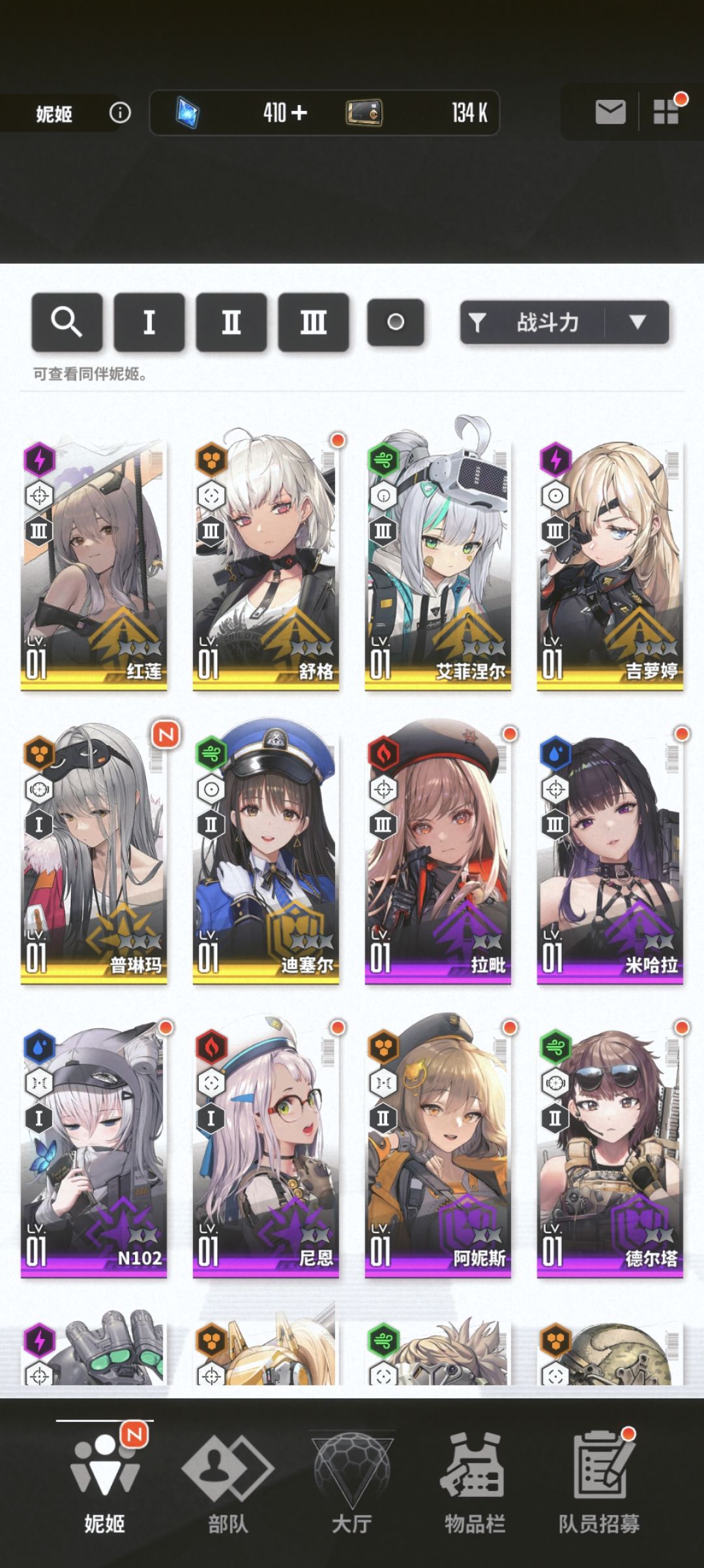 哪个好一些 2
