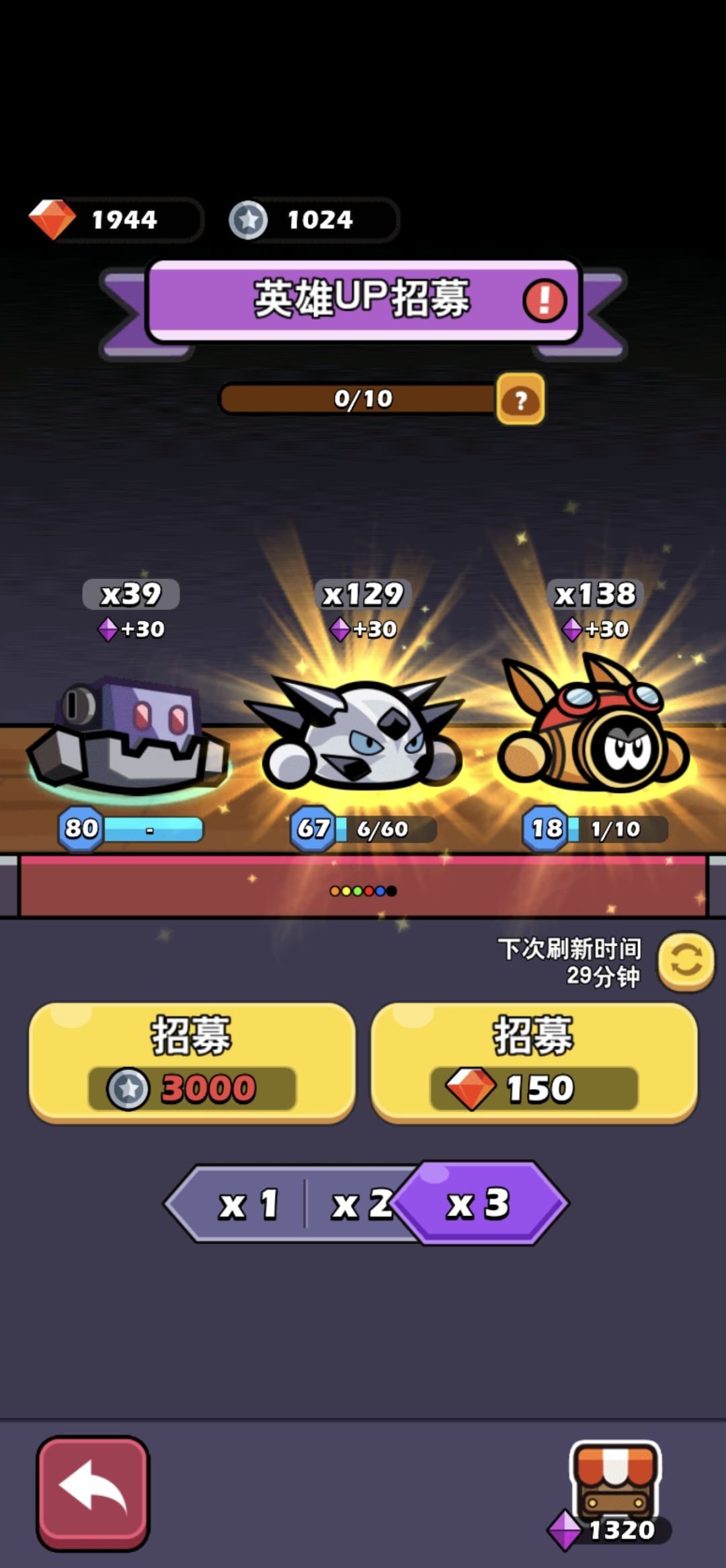 大力出奇迹3 4