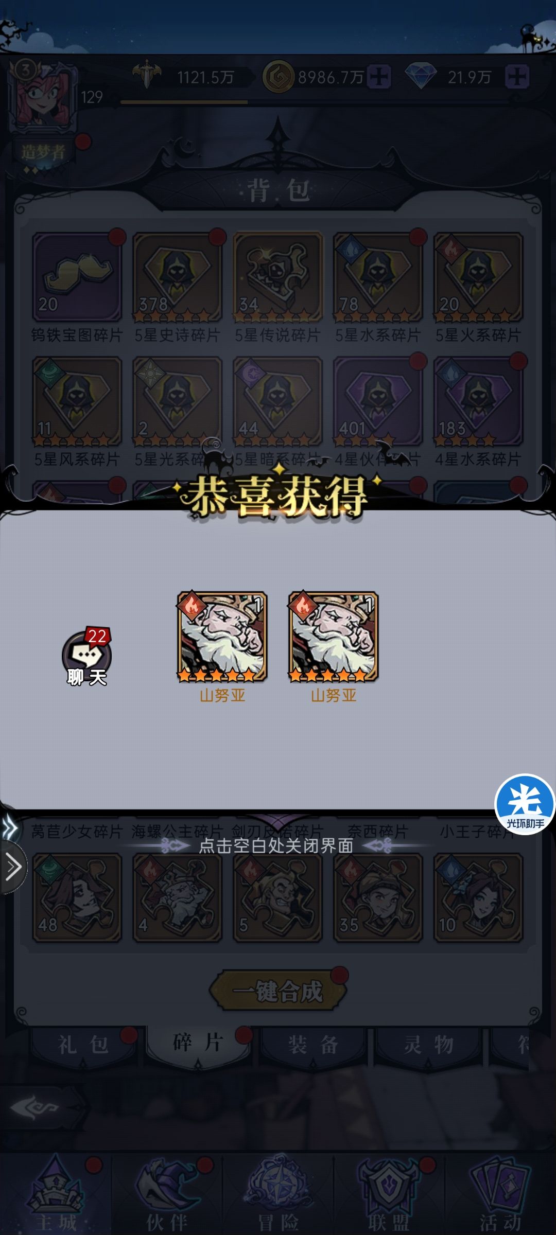 动态图片 2