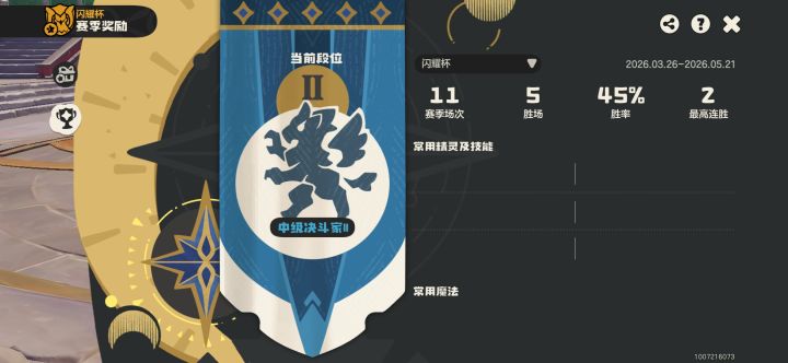 怎么玩成了读博游戏截图
