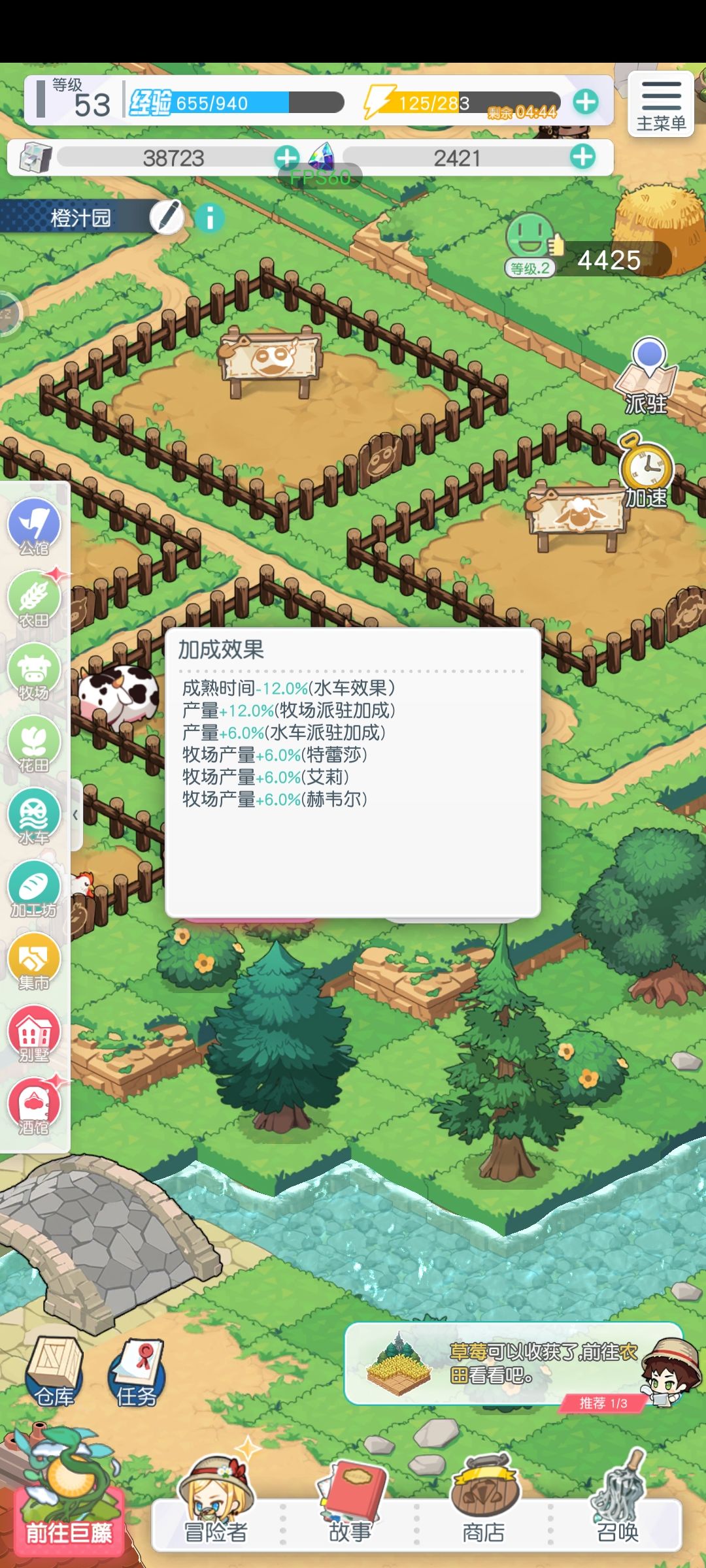 给设计组提一个小小的意见。 2