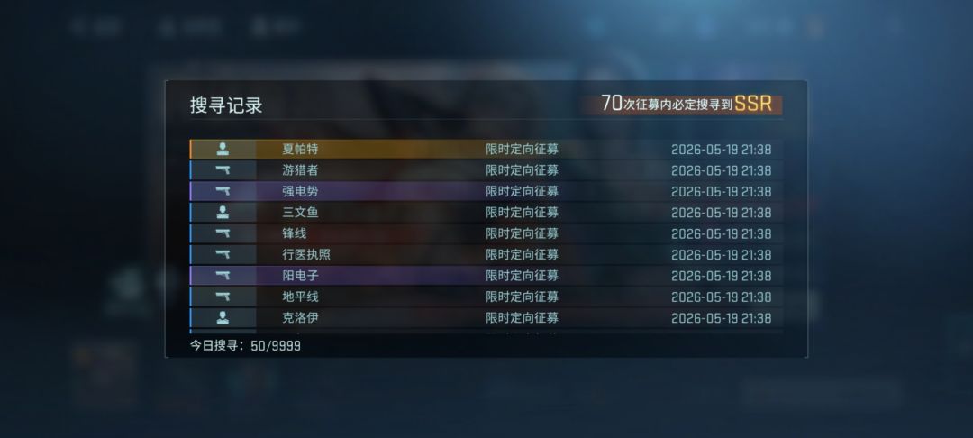 招笑up 2