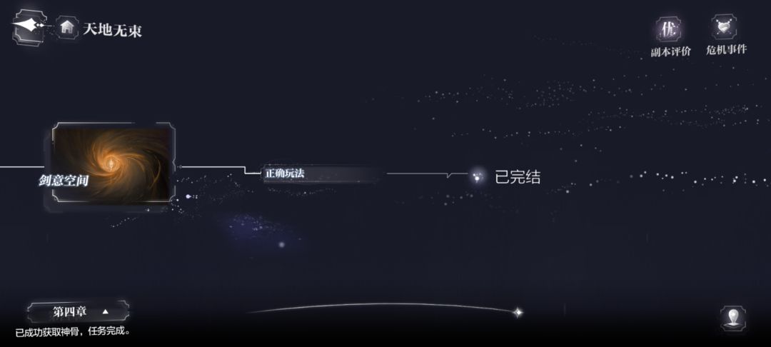 看完剧情了 1