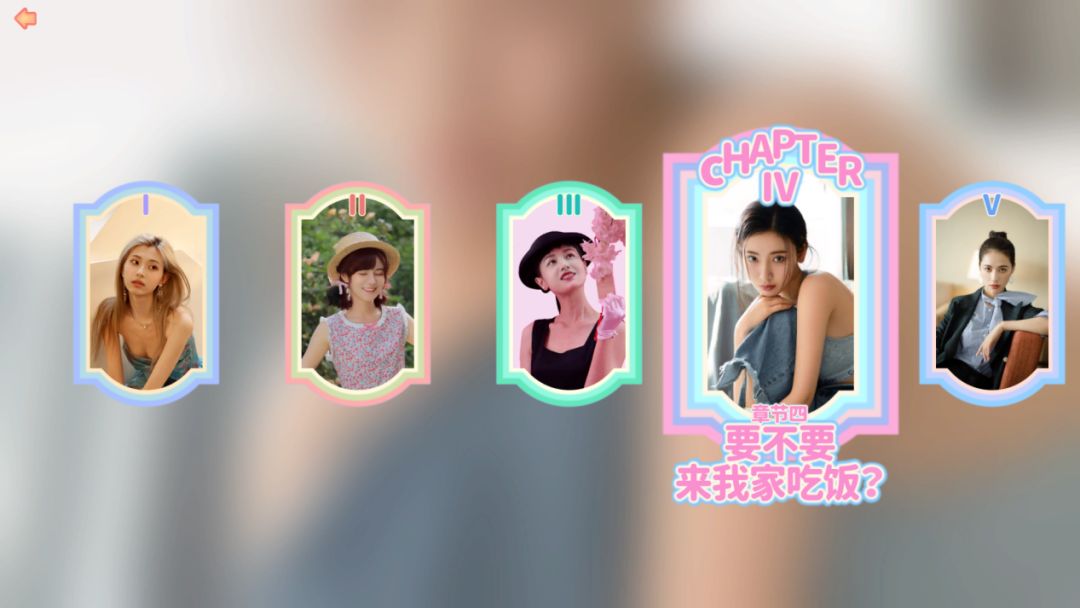 「好游安利14」谁不喜欢甜甜的恋爱呢? 2