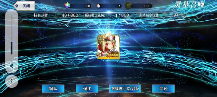 两次抽奖抽到的。截图