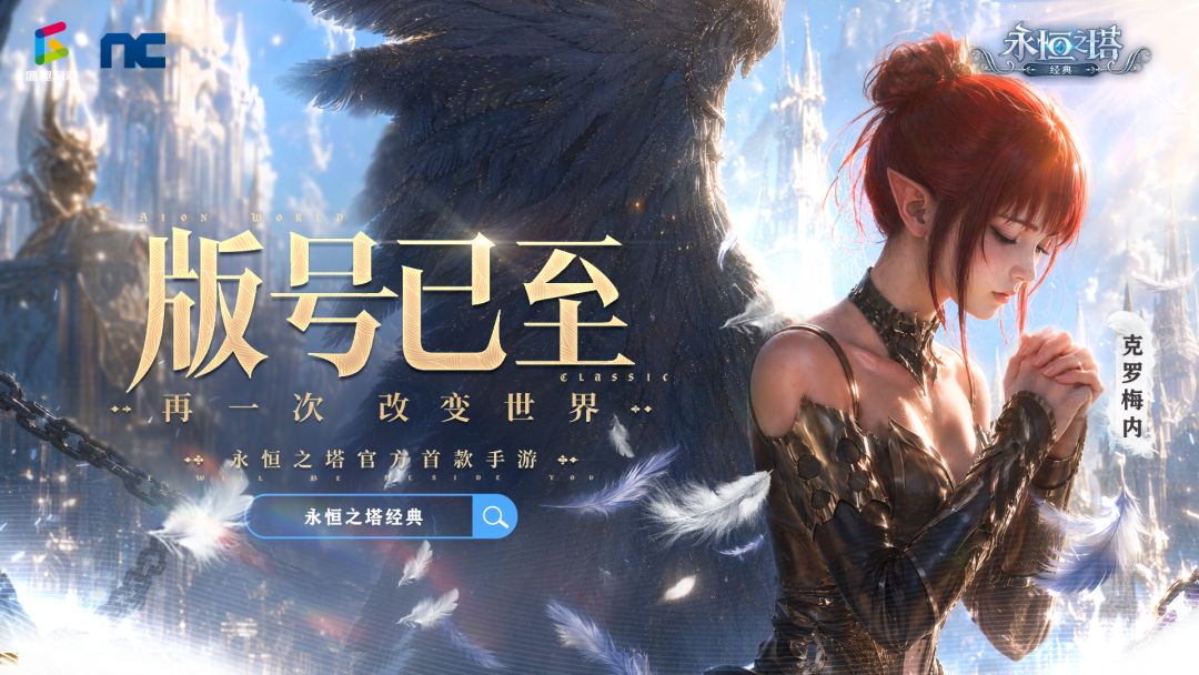 是的,我们拿到版号了!! 1