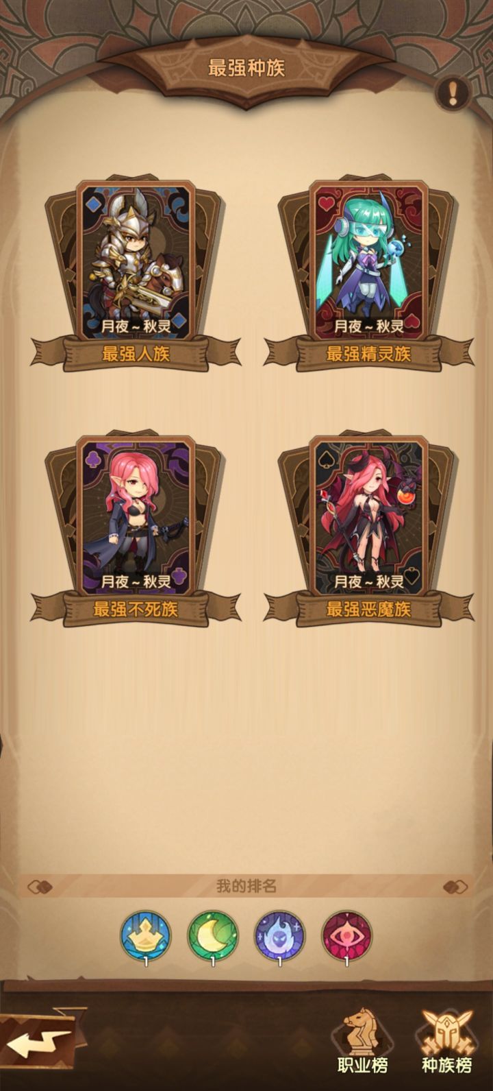 昔日梦寐以求事,今己达成心却满是怅然截图