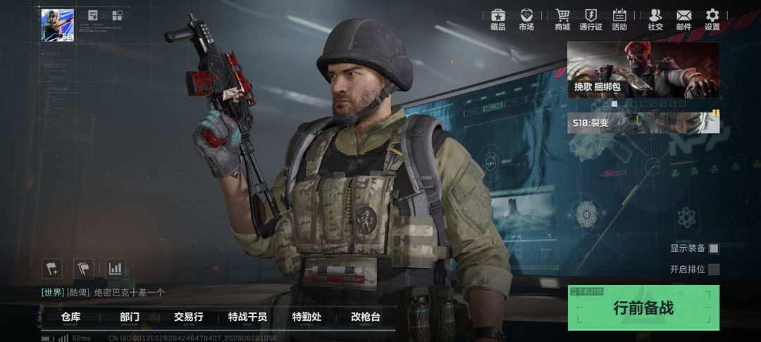 处理一下bug官方 1