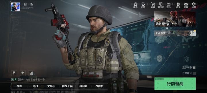 处理一下bug官方截图