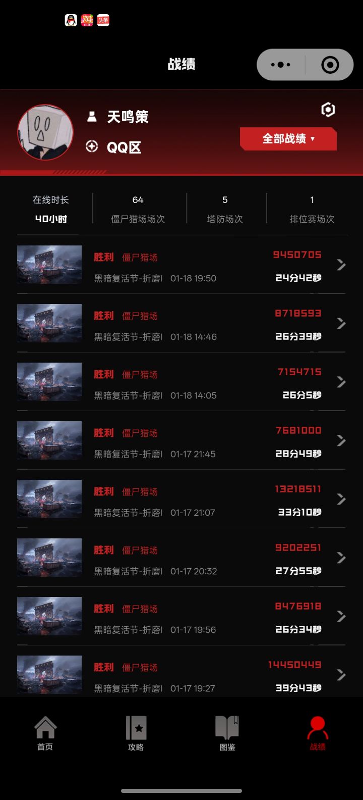 本周仅出一根钢管截图