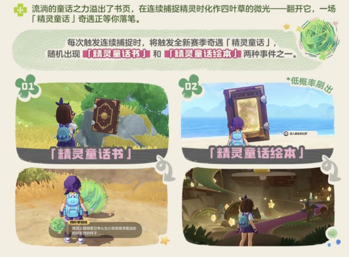 s3赛季截图