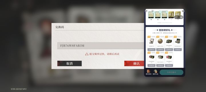 扣必事还多截图