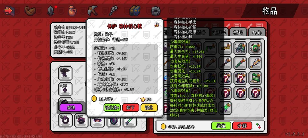 动态图片 4