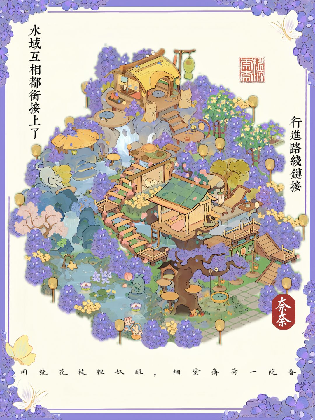 桃源|关于「树屋」的一些巧思 3