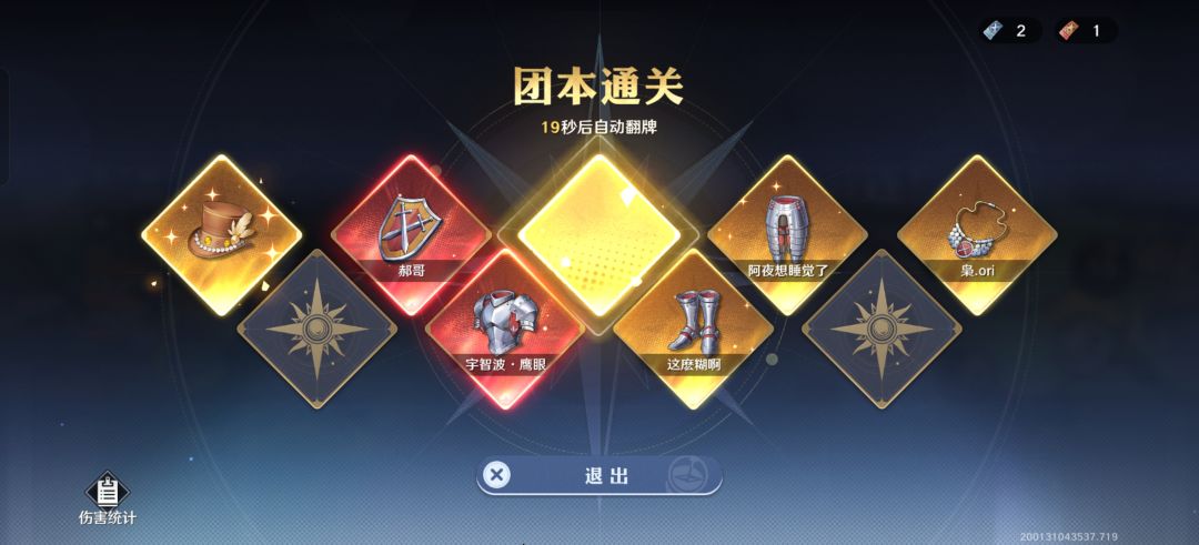 一天出俩红🥳 1