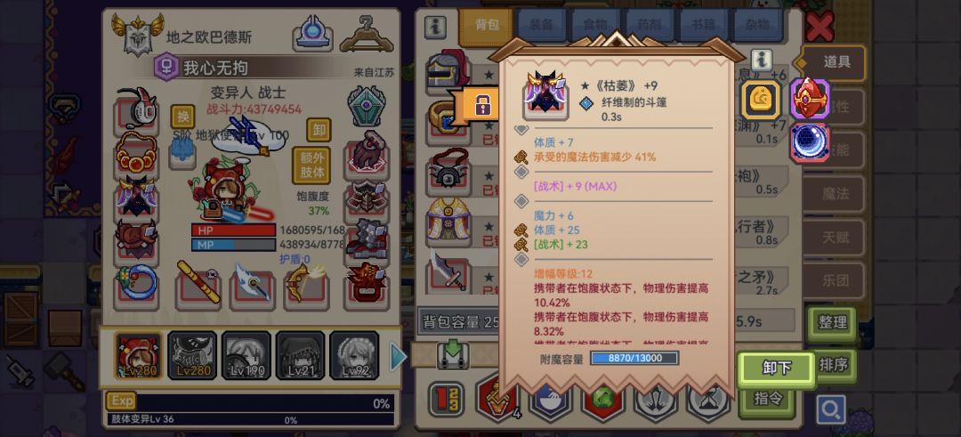 一周年玩家,冲你伊,不如买排骨 2