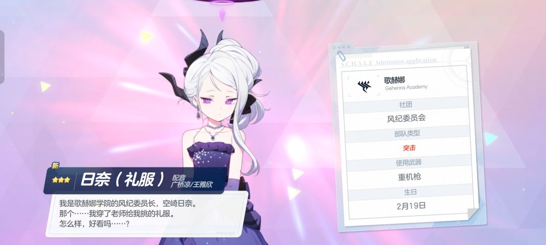 一井出的东西 2