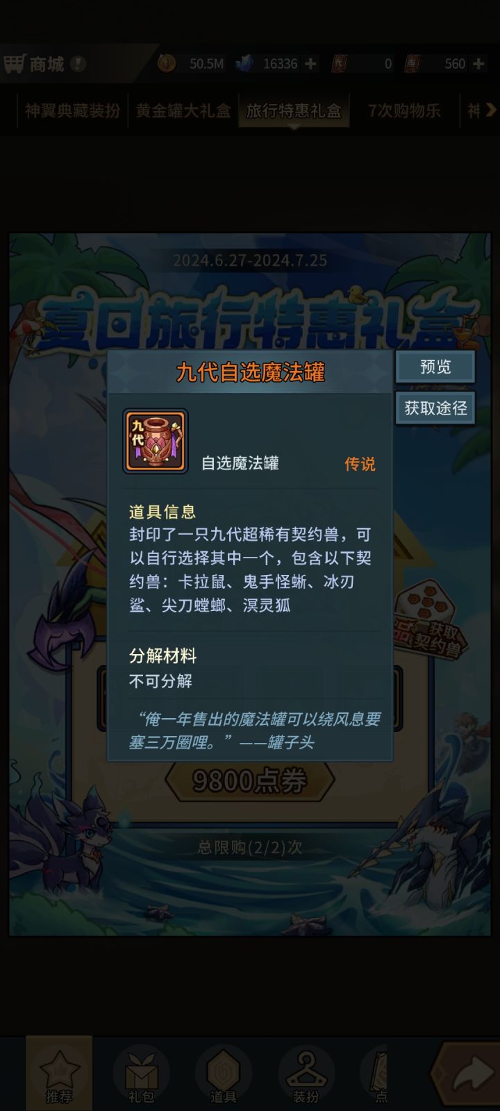 大佬给个建议截图