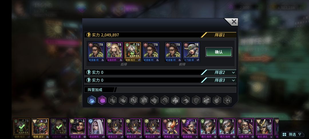 186非酋0氪打卡贴 2