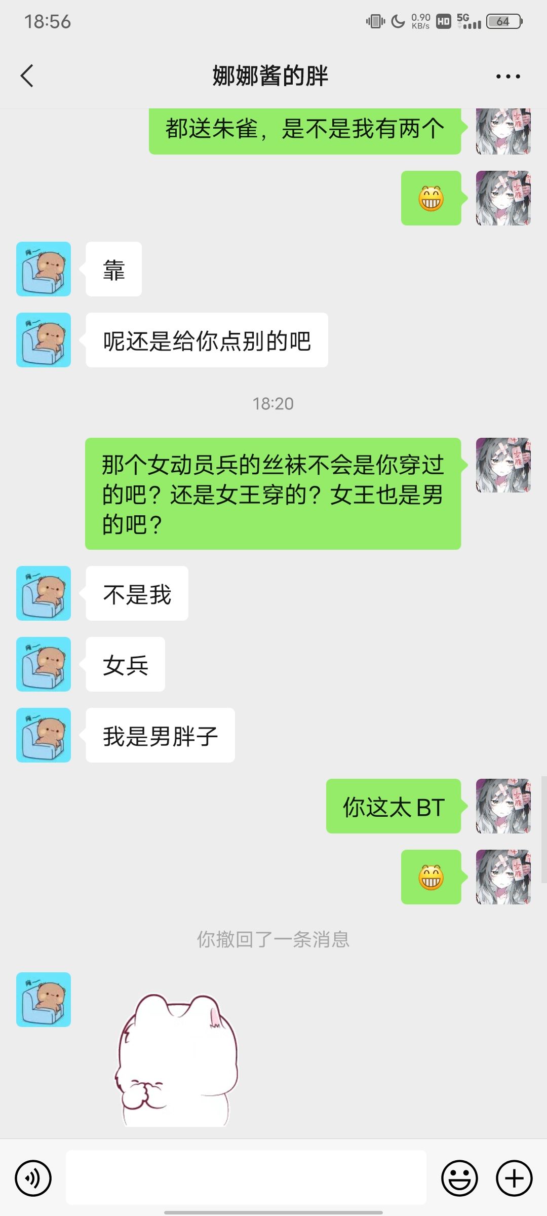 动态图片 2