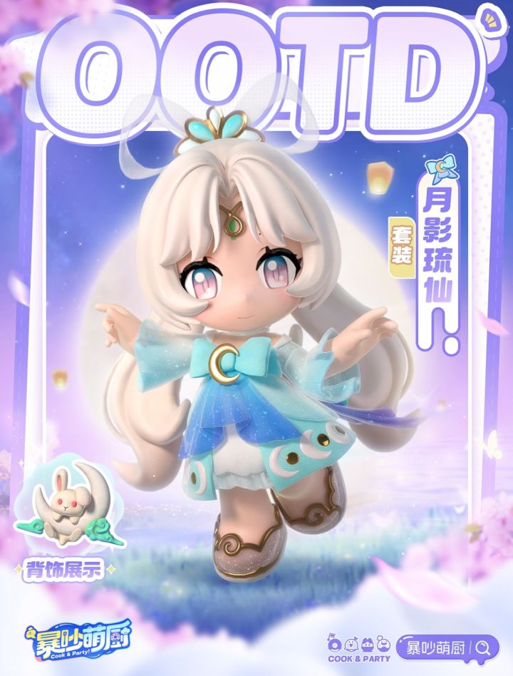 时尚厨窗丨全新至臻套装&珍藏套装上架啦截图