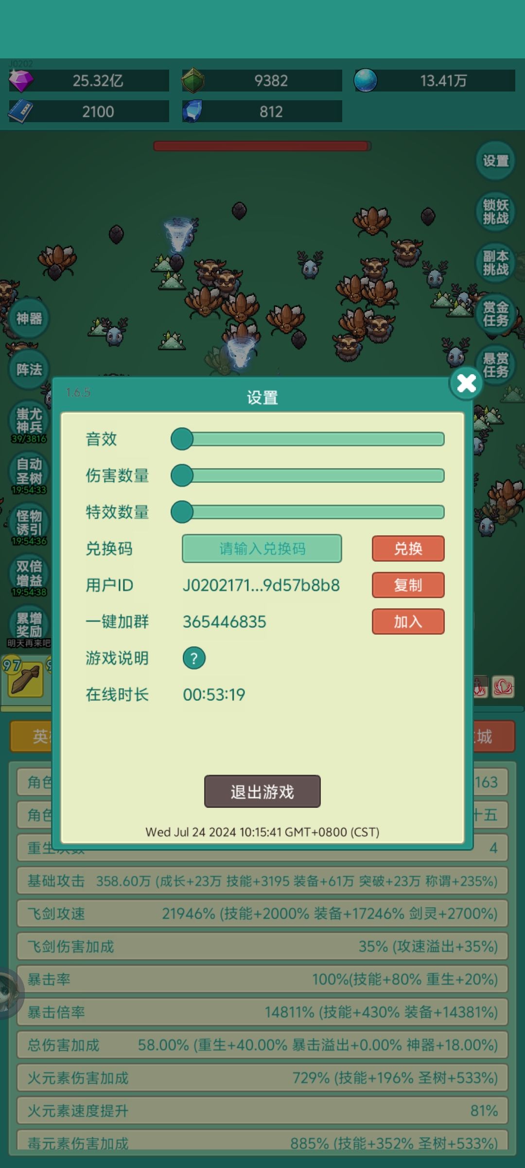 我要牛牛皮肤截图