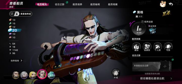 抽三个角色都是主攻截图