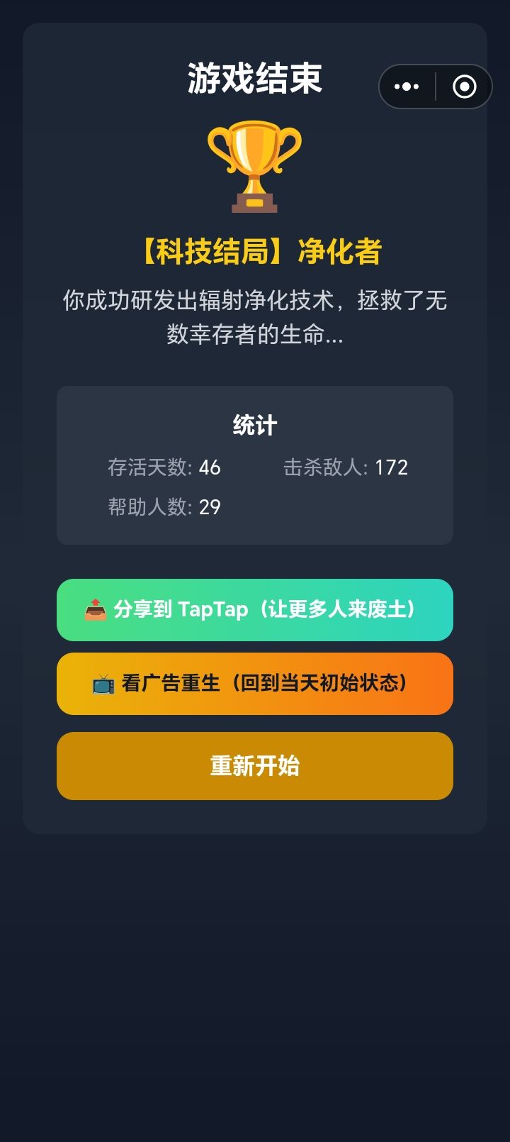 终于毕业了 1