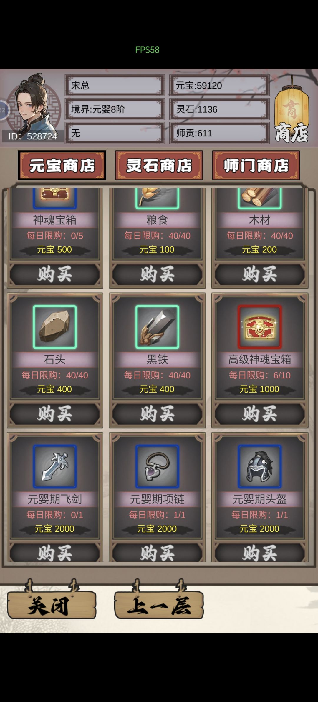 少签到一天就这样了 2