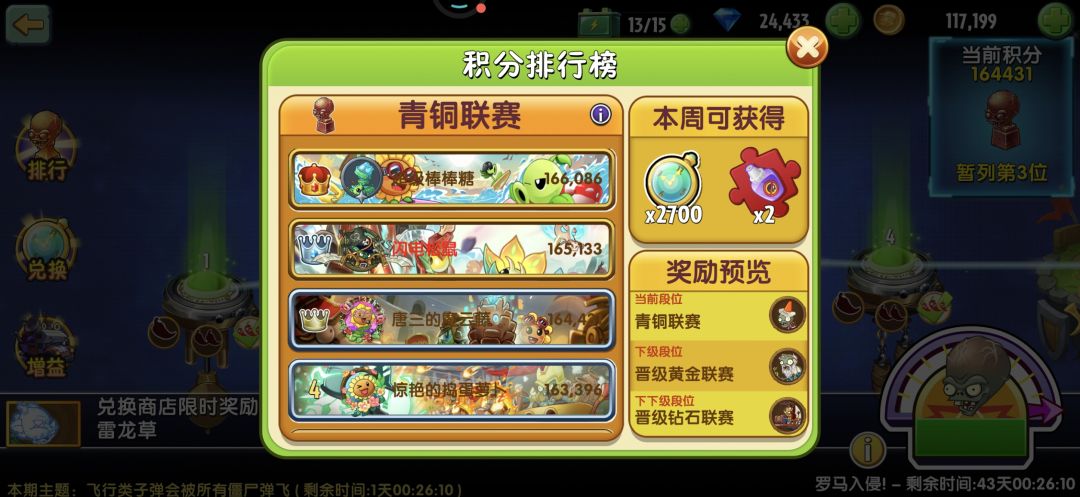 我觉得应该放下了 1