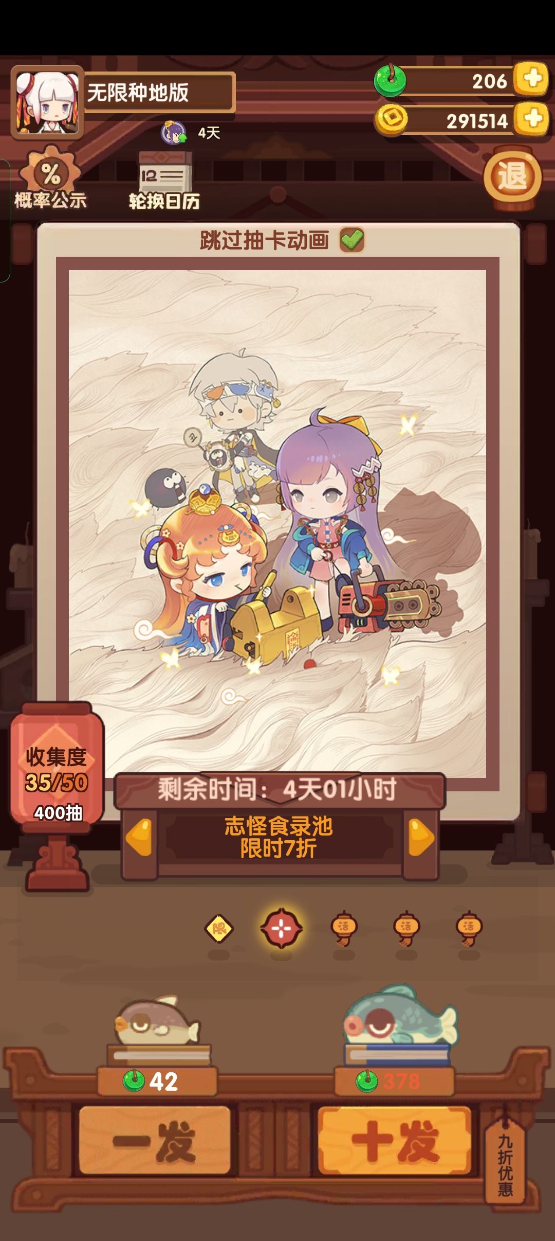 看到60多出五星菜的慌了 1