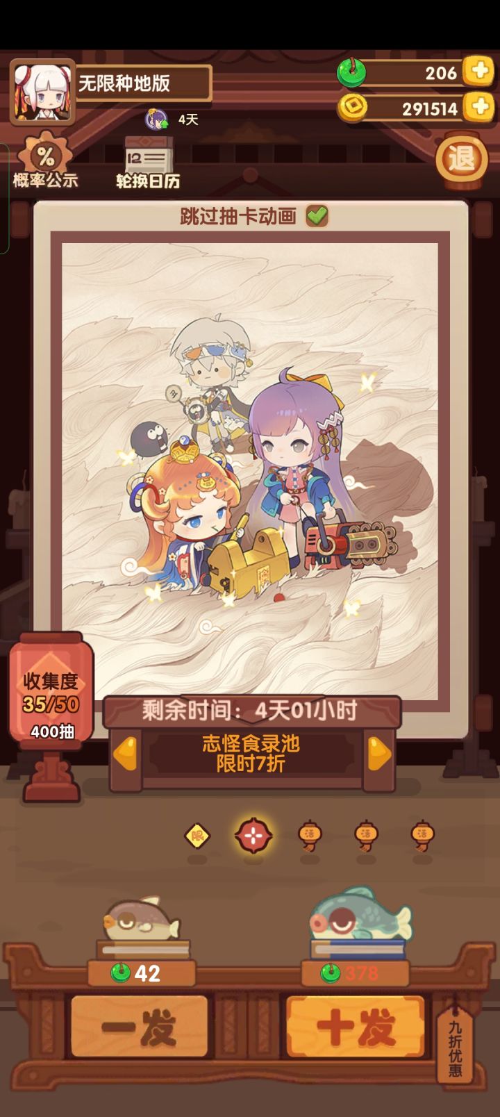 看到60多出五星菜的慌了截图