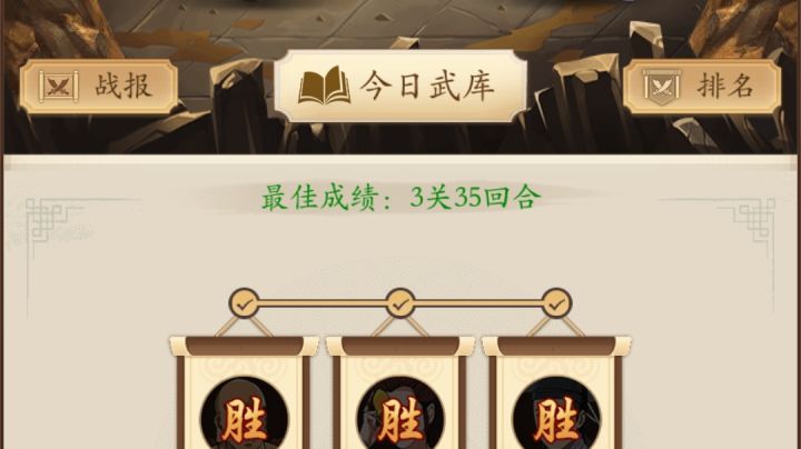 为啥排行榜没我截图