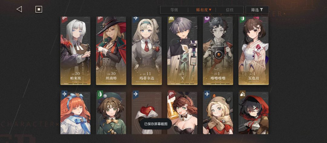 大佬们帮忙配队一下 2