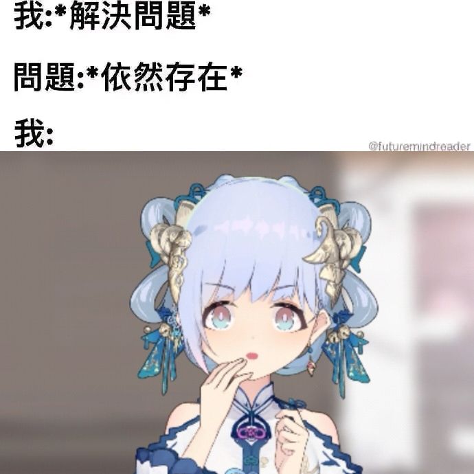 潮汐么么第196期 6
