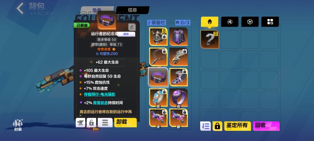 为什么我的猫2打小怪上亿伤害,打boss刮痧 1