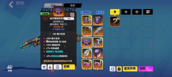 为什么我的猫2打小怪上亿伤害，打boss刮痧截图