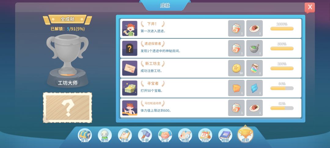 这是bug吗 1