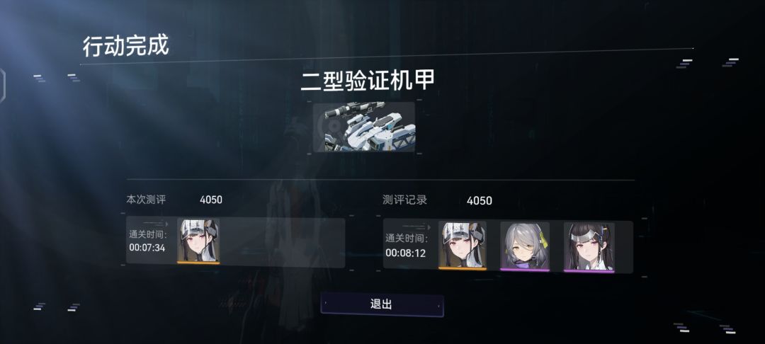 40级对70级,优势在我 1